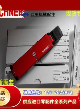 084139 TP4-4121A024M德国原装EUCHNER 原装正品 现议价