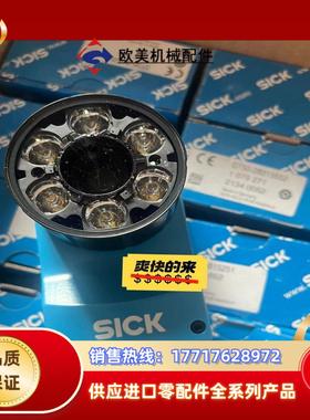 西克读码传感器 V2D632R-MWMFB4 工业相机 10议价