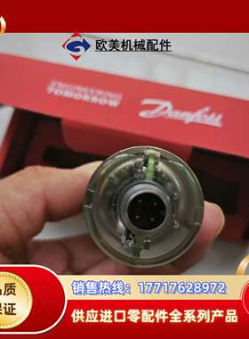 丹佛斯液位开关LLS4000，084H6001，084H议价