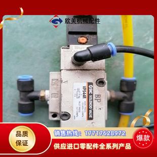 VP544R 电磁阀议价