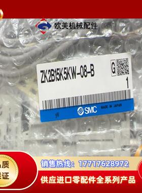 SMC真空发生器ZK2B15K5KW-08-B 闲置就议价