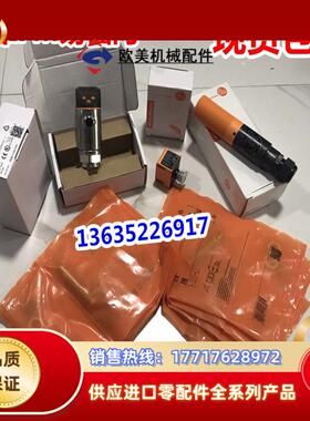 IG5286  IG5290  IG5318  IG5319  IG5336  IG5337议价