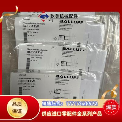 巴鲁夫光电传感器BOS01TW议价