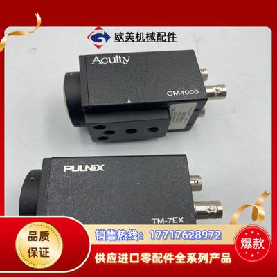 Acuity CM4000 和PULNIX TM-7EX议价