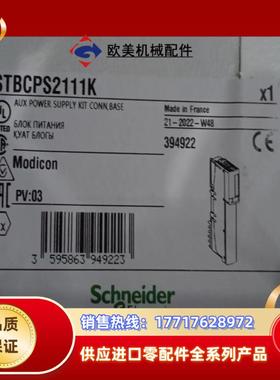 STBCPS2111K 全新原装正品议价