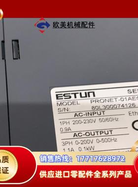 ESTUN埃斯顿全新ESTUN埃斯顿伺服驱动器型号PRO议价