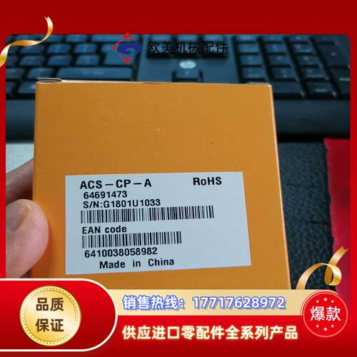 ACS-CP-A全新原装ACS355-ACS510--ACS议价