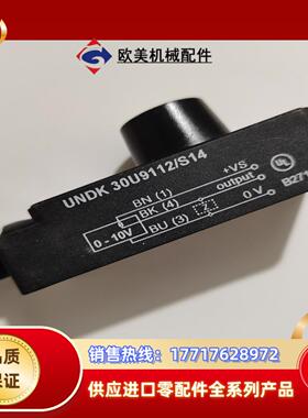 堡盟 UNDK 30U9112S14  原装议价