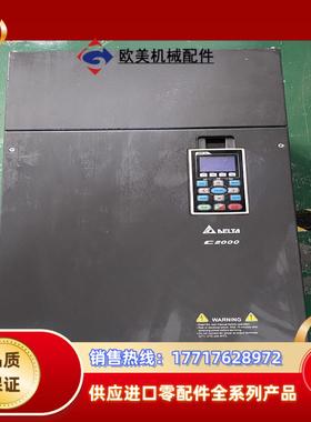 台达C2000系列变频器  VFD900C43A    38议价