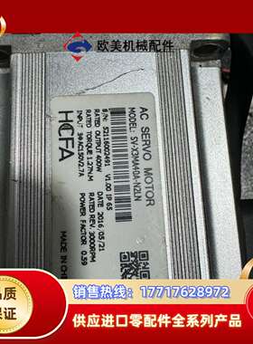 禾川电机 SV-X3MA040A-N2LN  400W议价