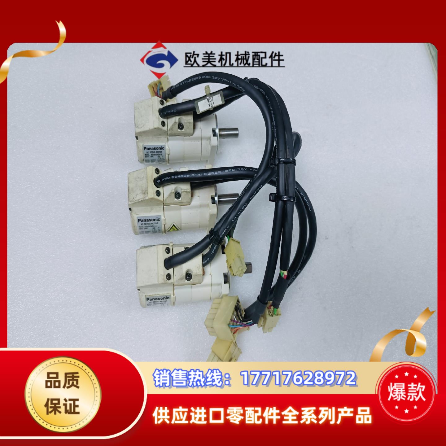 MSMA5AZA1EMSMA5AZA1CA1A电机功议价