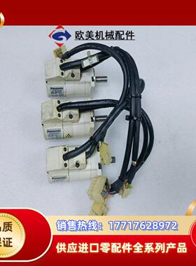 MSMA5AZA1EMSMA5AZA1CA1A电机功议价