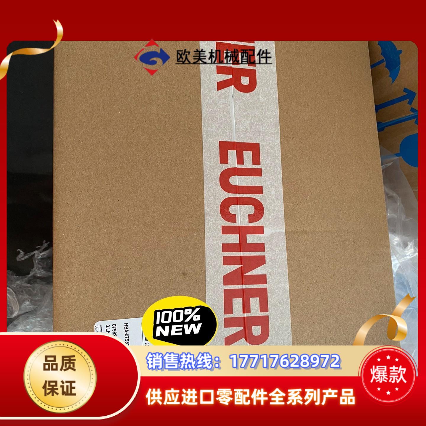 安士能电子手轮HBA-079827HBA-098672议价