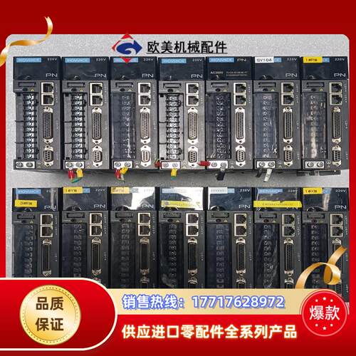汇川 伺服驱动器 IS620FS2R8I议价
