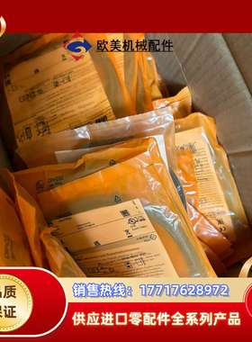 06H200 易福门O6H200. 原装，赔三议价