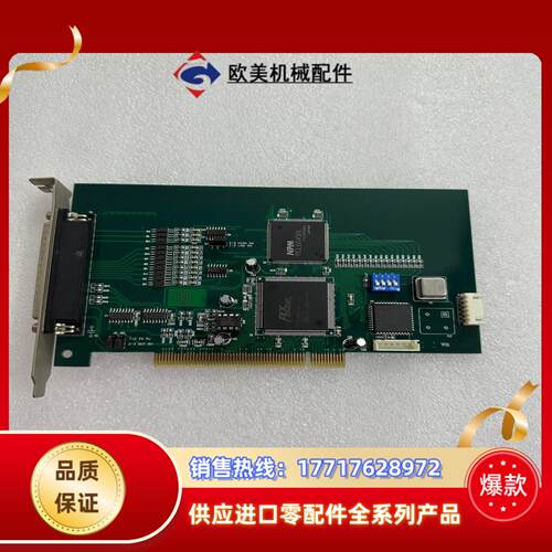 PCL-6045BL运动控制卡 议价