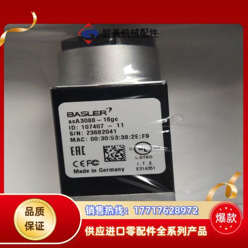 巴斯勒aca3088-16gc工业相机全新  的老板议价