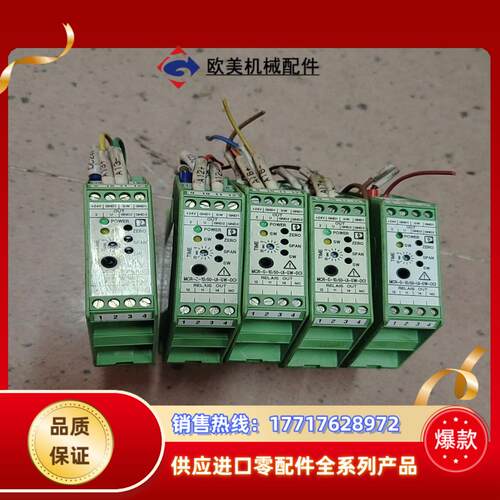 PHOENIX菲尼克斯2814663 MCR-S-10-5议价