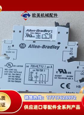 供应AB薄片继电器700-HLT1U+700-TBR24议价