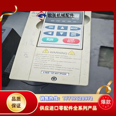 台达vfd-bMODELVFD007B43A功率075k议价