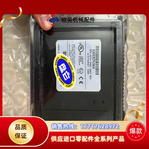 模块IC693CPU364 全新的议价