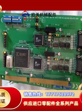 PCL-745 REVB1  RS-422845工控机控议价
