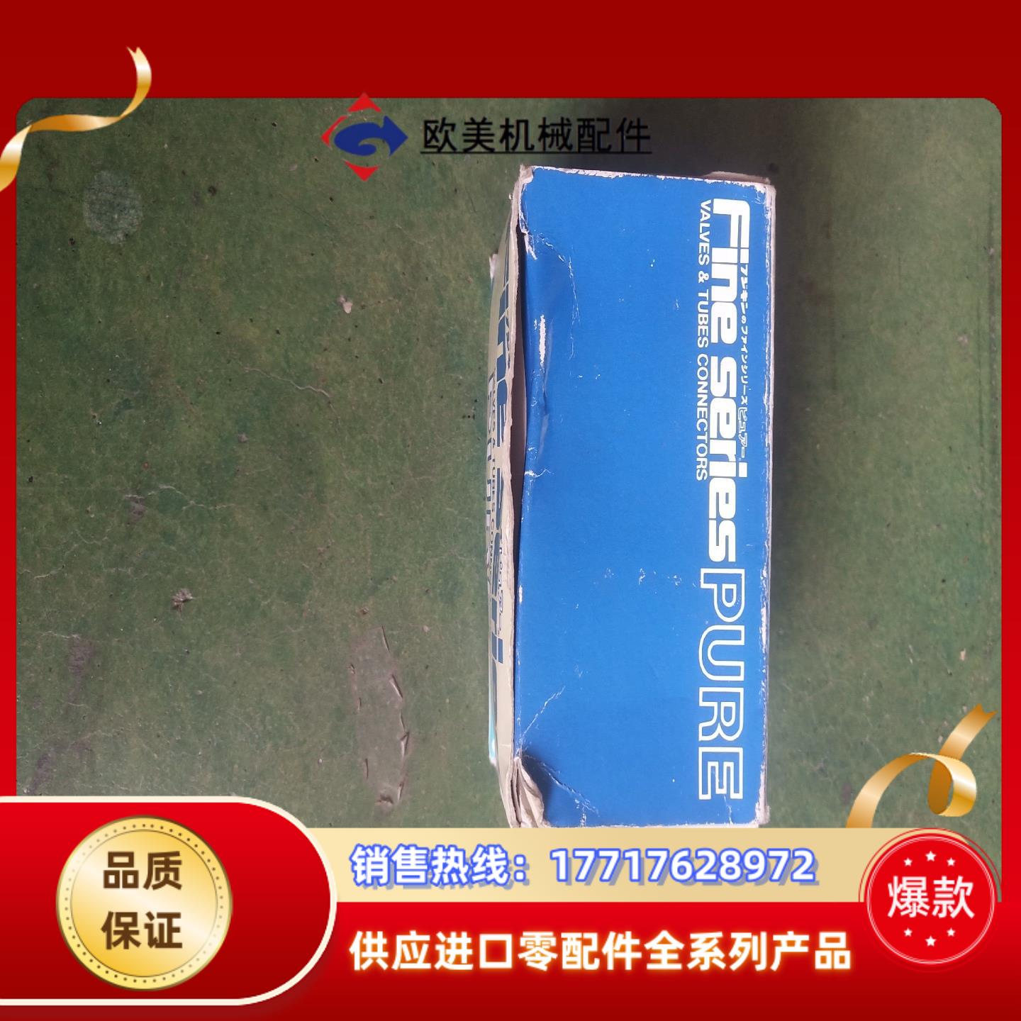 Fujikin富士金FUCL-115B-007如图实拍全新议价