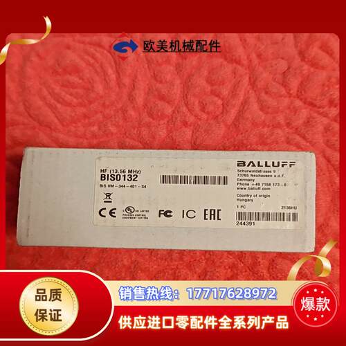BIS0132巴鲁夫BIS VM-344-401-S4读写头议价