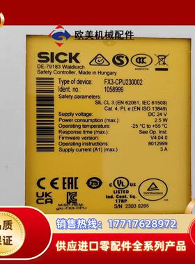 FX3－CPU230002 CPU主机扩展模块 SICK德国议价