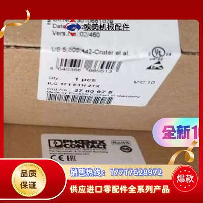 菲尼克斯货号:2700975议价
