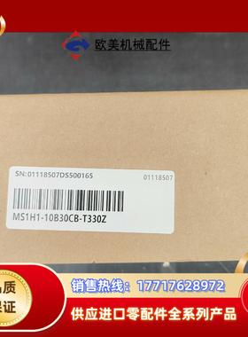 汇川电机MS1H1-10B30CB-T330Z 全新原装正品议价