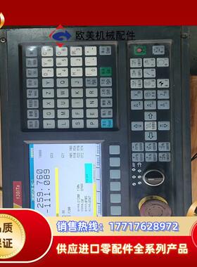 广泰GREAT-130ITA数控面板议价