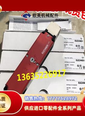 STA1A-4131A024MC2243 103977原装105150 STA1A-538A024MFC议价