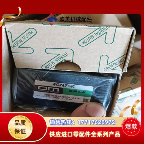 4GN75K全新议价