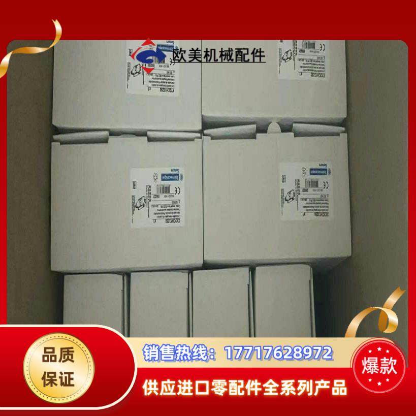 原装正品金属拉绳开关XY2CH132501开1闭 急议价,3C数码配件,隔离器/耦合器,淘宝优惠券,粉丝福利购,淘宝优惠卷