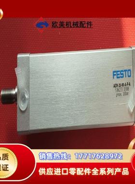 ADN-20-90-A-P-A 536233费斯托气缸有3议价