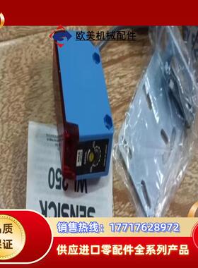 西克6010605开关全新原装现货议价