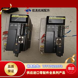 信捷驱动器DS2 BSW两台议价 20P7