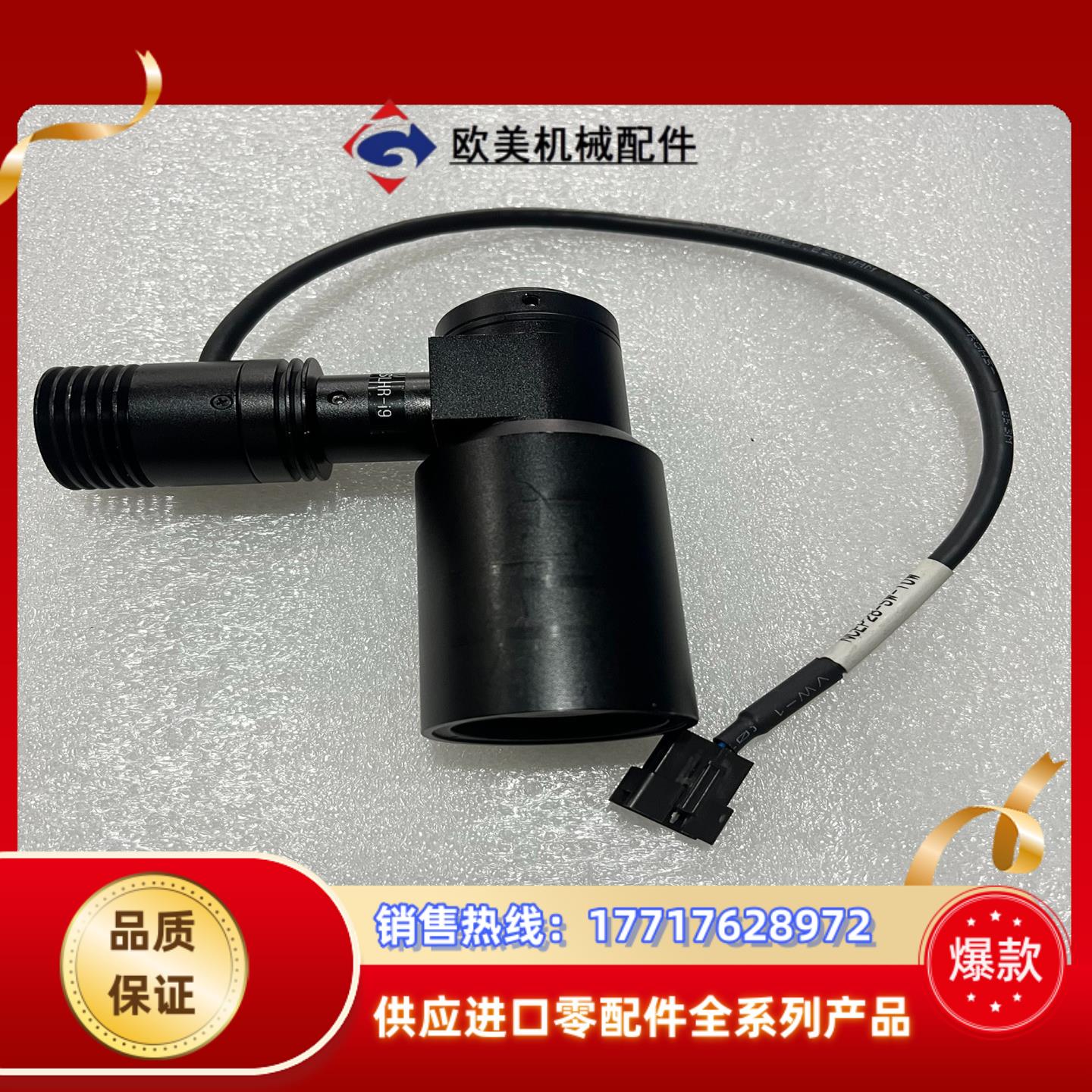 机器视觉远心镜头 FTL0326-2165D-SLHR-议价