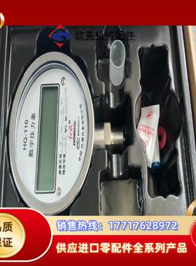 全新红旗数字压力表数显压力表议价