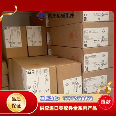 易福门全新原装正品镜面反射光电开关OJ5126现货需议价