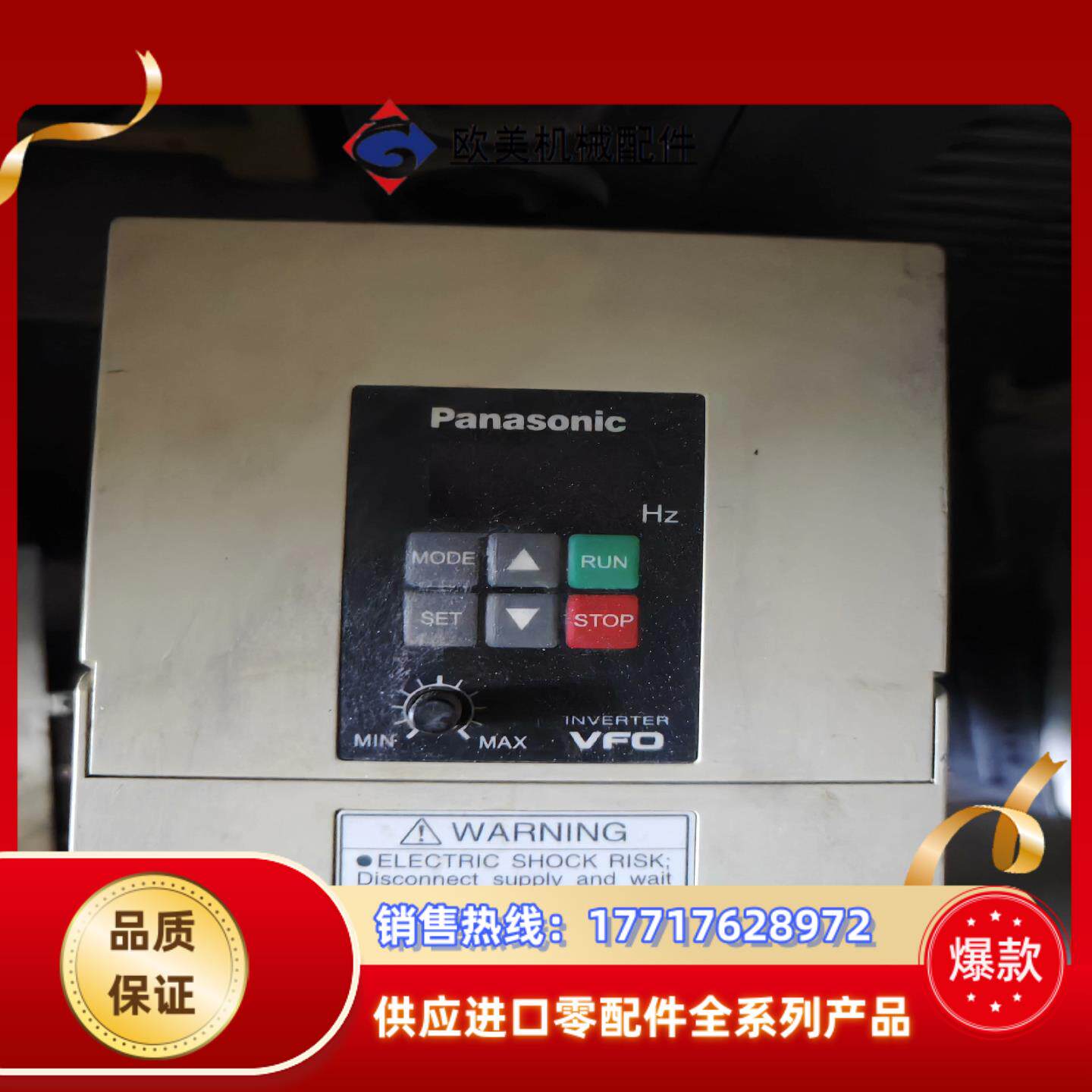 变频器vf0系列BFV00154系列功率15kw400议价