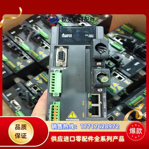 ASD-A2-0721-E台达伺服电机需要联系20套议价