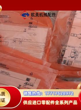 易福门o6s200  o6s202 o6s203  o6s3议价