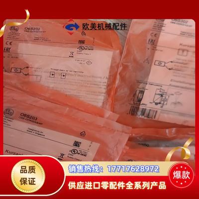 易福门o6s200  o6s202 o6s203  o6s3议价