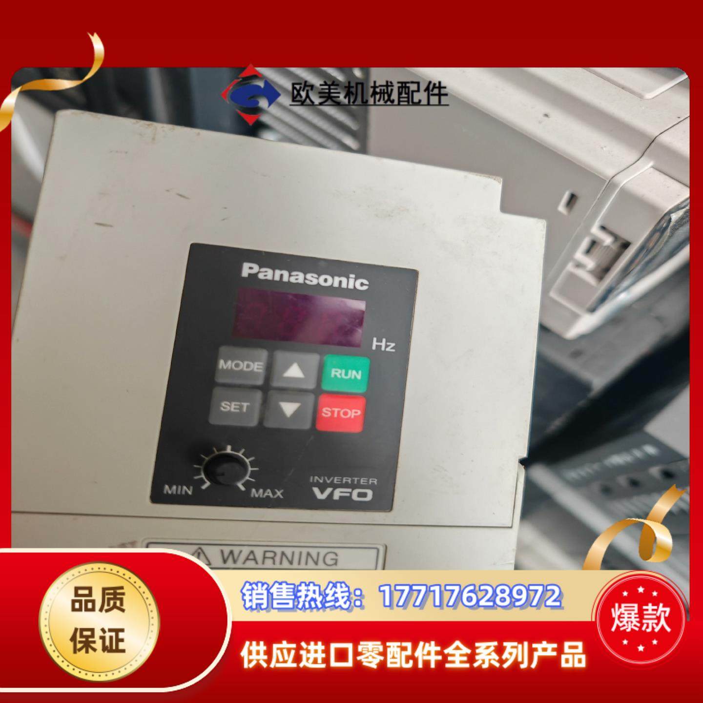 VF0变频器BFVO0072DK功率075kw 220议价