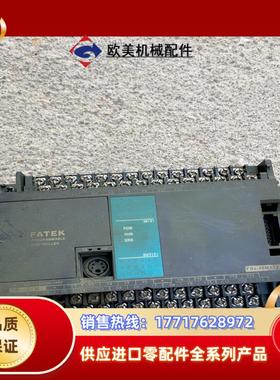 永宏fbs-40mat2议价