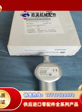 D9547-123 981 921067 D9547-123议价