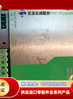 菲尼克斯电源 PS-100-240AC24DC20A议价