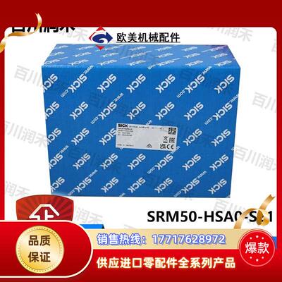 sick德国西克SRM50-HSA0-S21伺服反馈编码器1037355全新正品议价